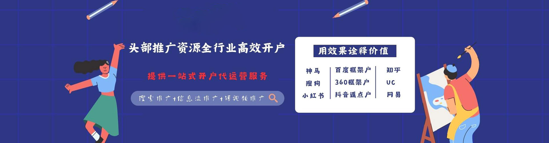 蜀山sem怎么做