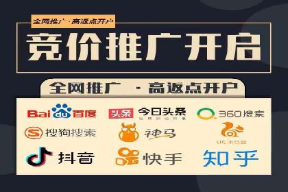 从零开始学百度包年竞价：案例引导入门