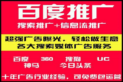 案例解读：百度广告竞价助力品牌知名度提升